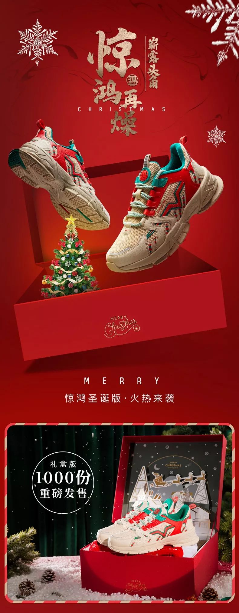 2019圣诞鞋款大盘点,最后那几双绝了