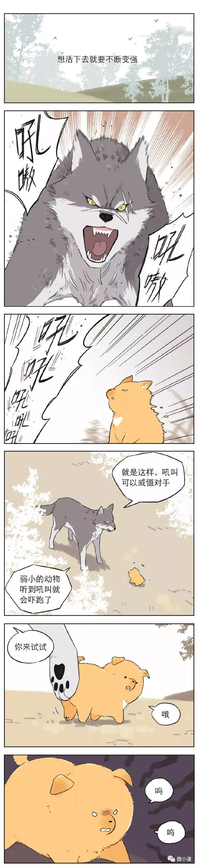 画师@麻尾