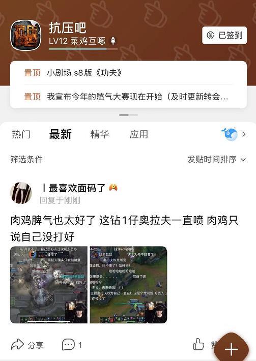 水子哥的抗压能力为什么这么强?全明星赛前都不忘看一