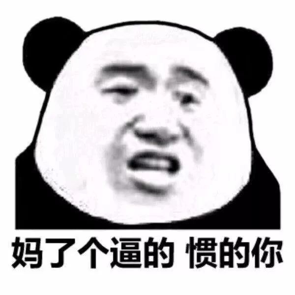 我们每个人都有自己的权利 让座与否也是我们的权利 不让座就打人 我