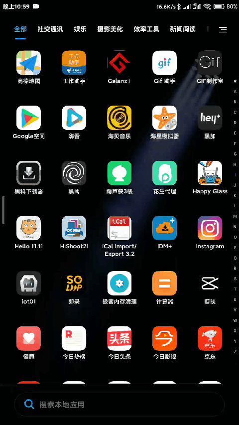 miui11 更新,灭屏动画也来咯,开关屏动画全了