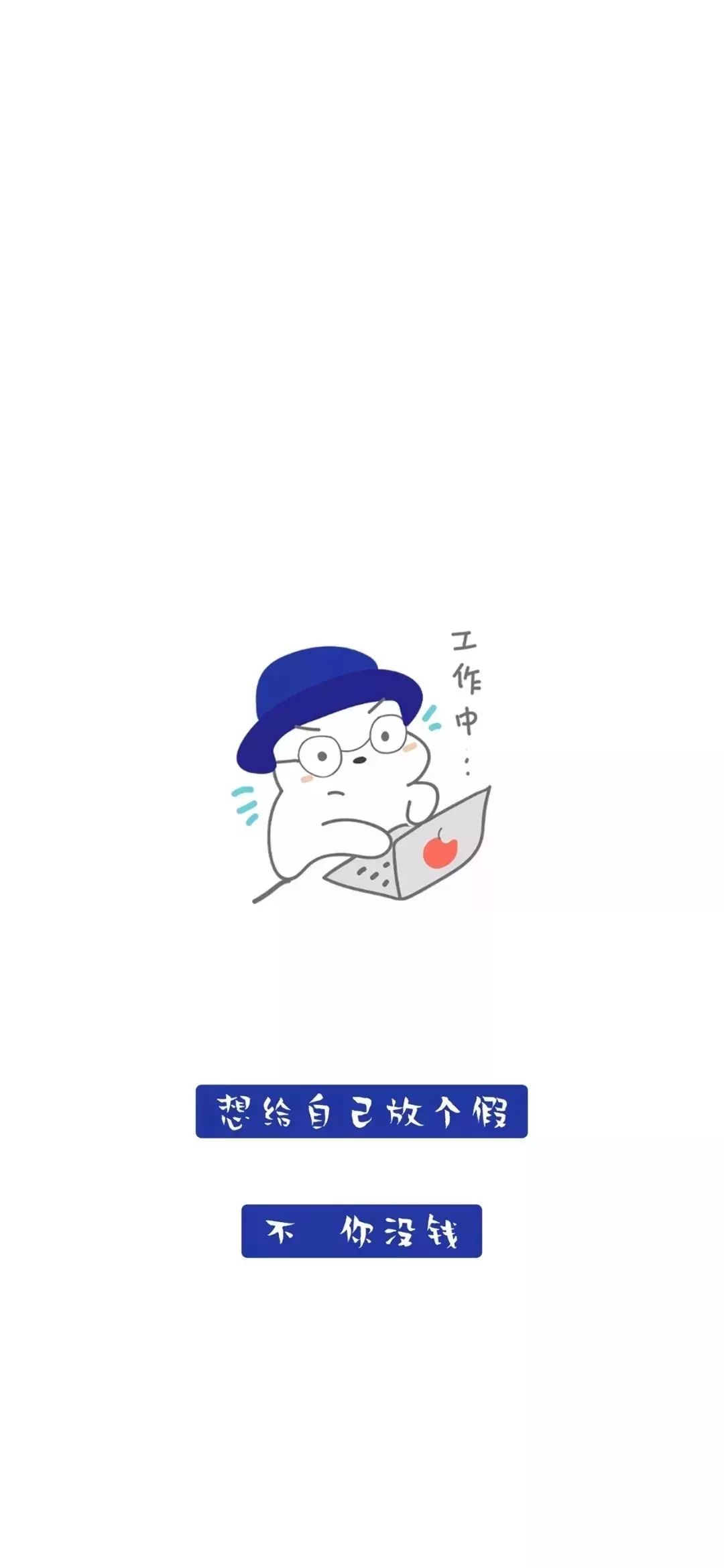 超可爱抖音锁屏壁纸