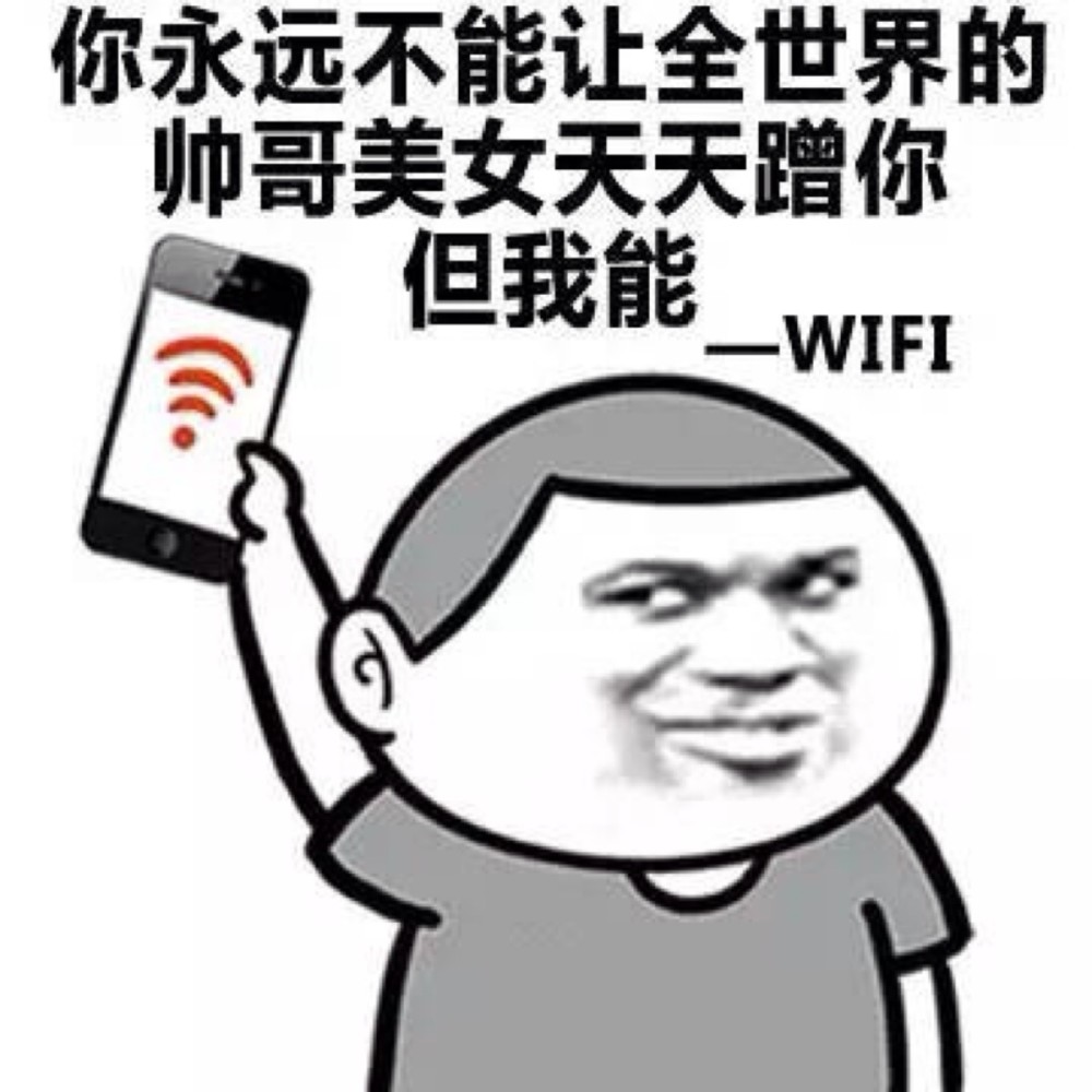 搞笑,长得漂亮的是以身相许,你这样是恩将仇报