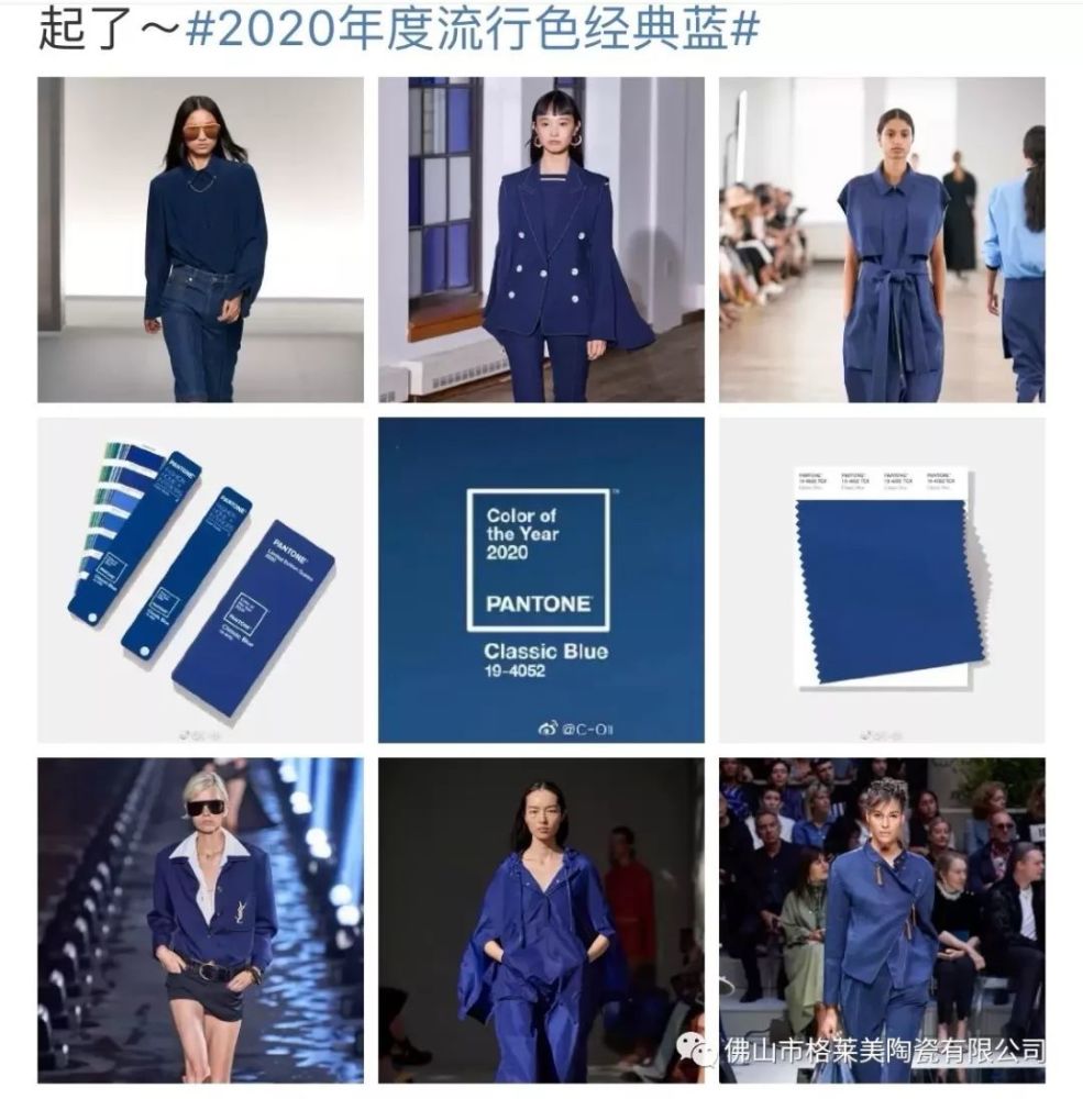以2020流行色点缀家居,抢占时髦c位!
