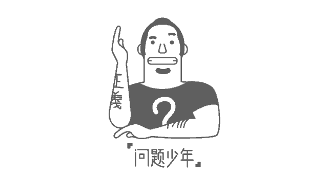 动漫 卡通 漫画 头像 640_348 gif 动态图 动图
