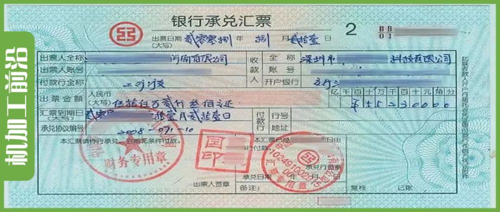 什么样的企业可以开商业承兑企业申请商业承兑汇票需要什么条件啊