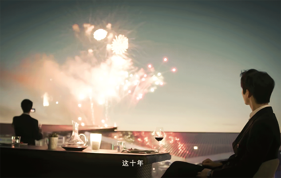 一起在在内蒙看烟花.