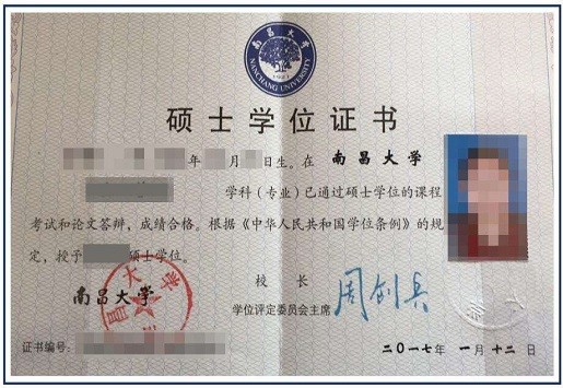 我大学修了第二学历,最高学位是学士还是双学