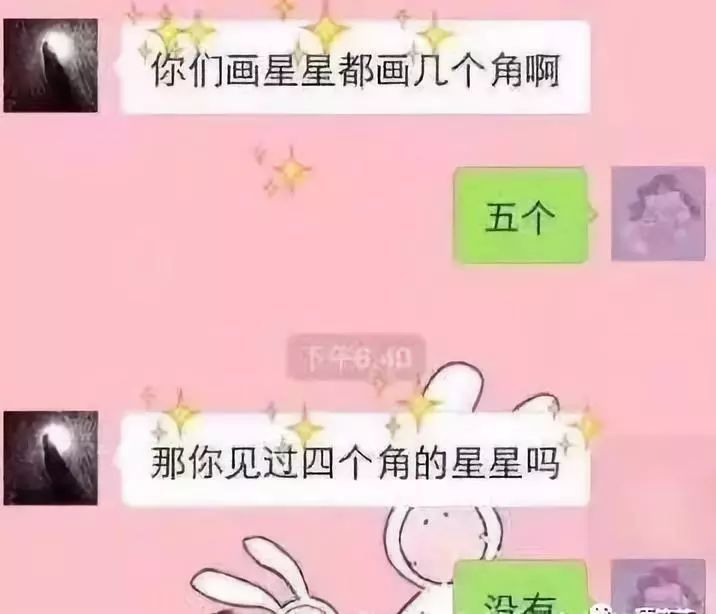 每日爆笑段子:傍晚,我问女友感冒没好,再打一针女友坏笑说