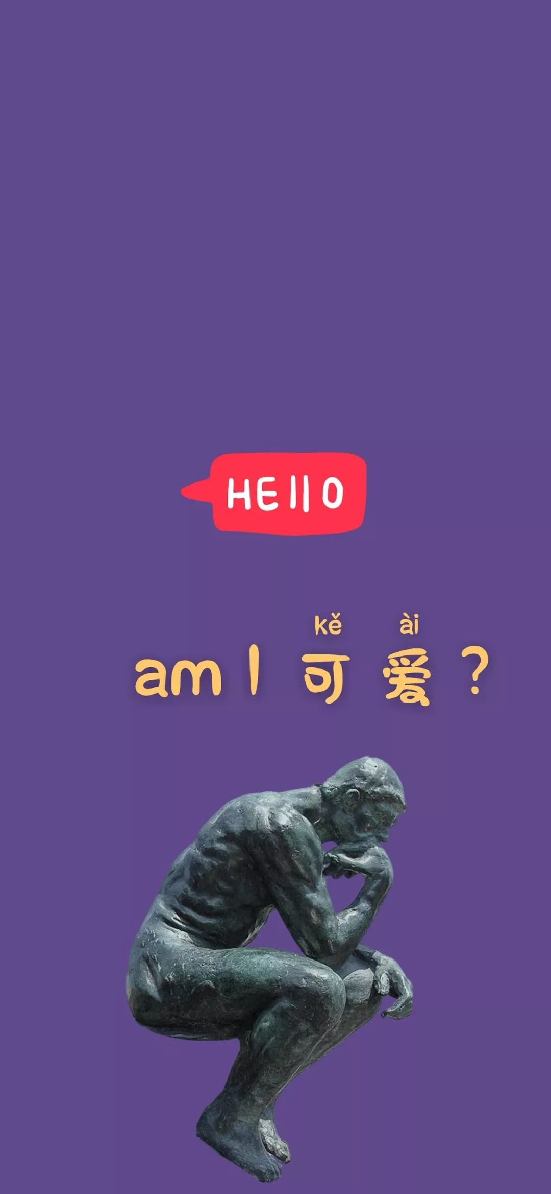 超沙雕锁屏大全