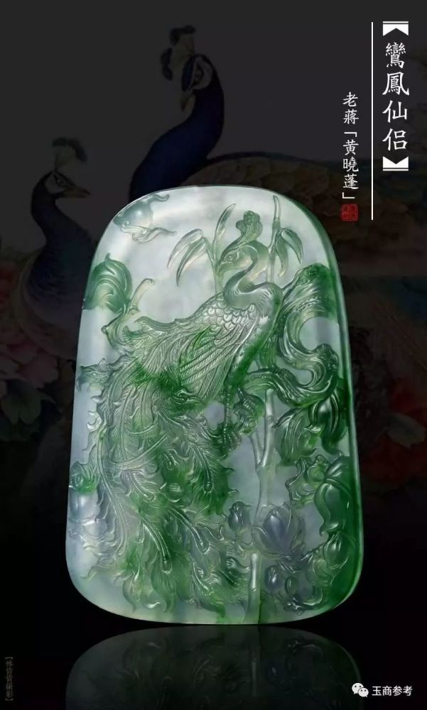 玉雕大师老蒋作品欣赏
