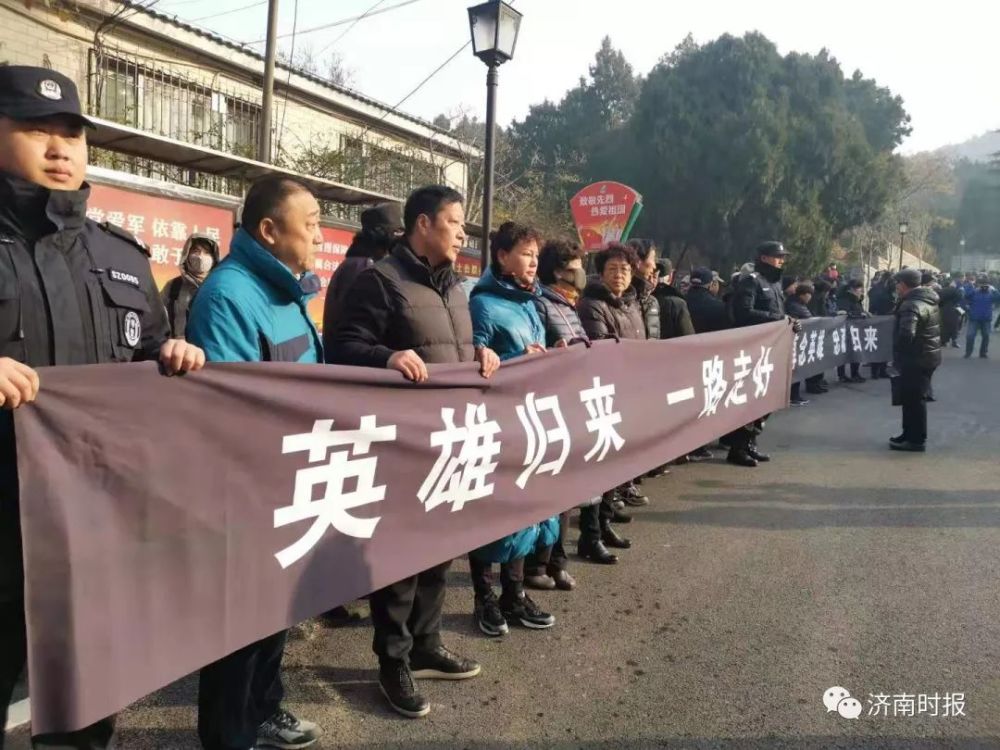 济南,张勇,革命烈士陵园,殷伟伟,诸暨市