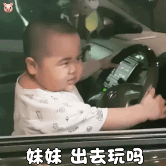 tantan动态表情包合集