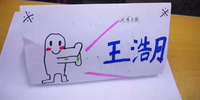 "回来不要打我!"小学生做的家长会桌牌,家长看了扎心又暖心!