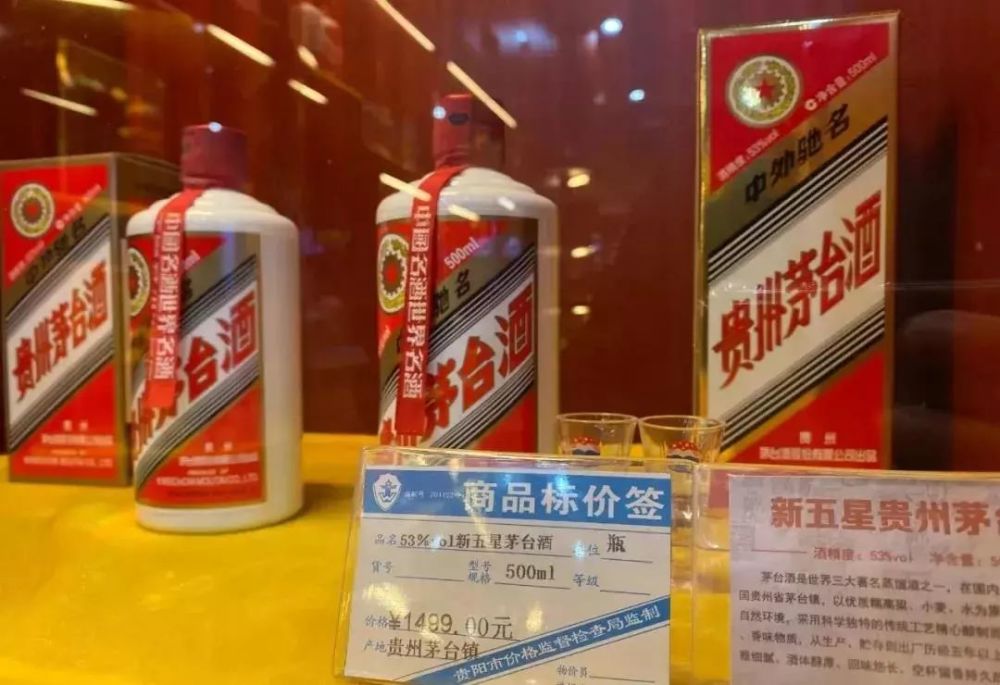 飞天茅台1499,打飞的来贵州买茅台酒月入十万?