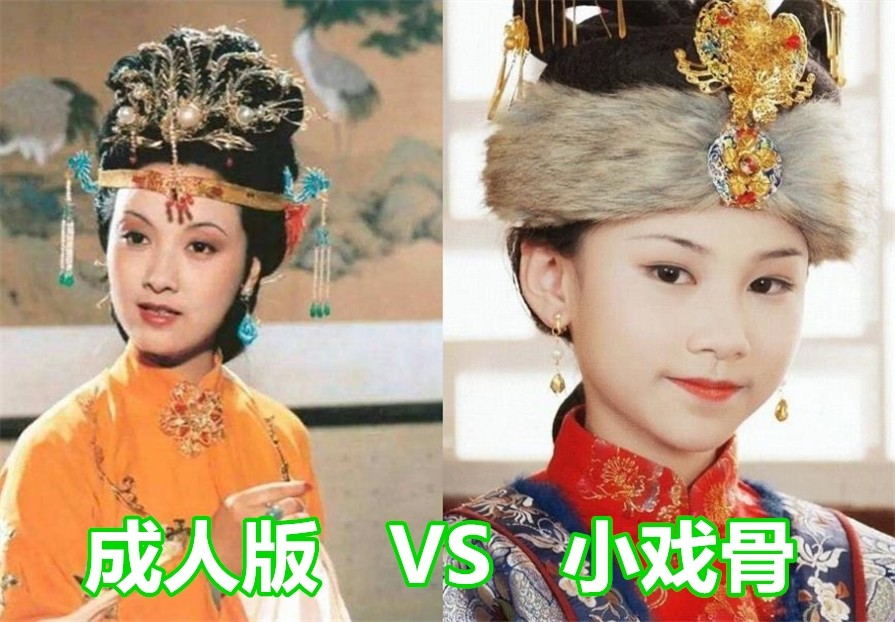 《红楼梦》成人版vs小戏骨,贾宝玉没啥,看到林黛玉:恋爱了!