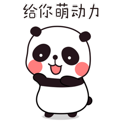 动漫 卡通 漫画 头像 240_240 gif 动态图 动图