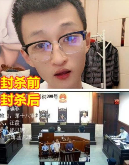 祁天道,莉哥,封杀,监狱,快手,牌牌琦