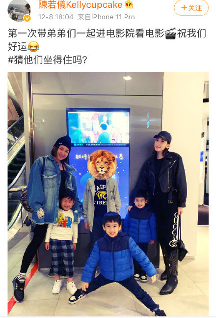 林志颖老婆晒三儿子近照,kimi身高已到妈妈肩膀,双胞胎长相迥异