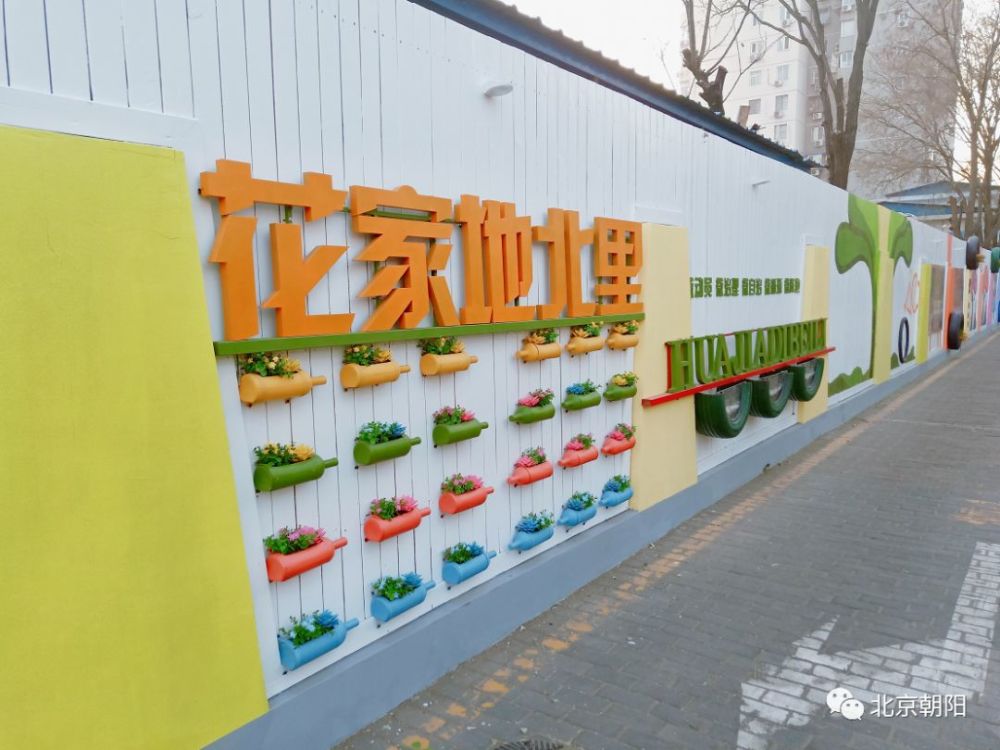 朝阳这些老旧小区