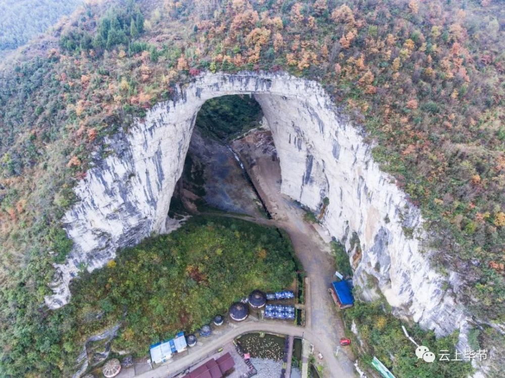 地设的桥 大方清虚洞原名穿洞 又名大洞或千虚洞 位于大方县城南面的