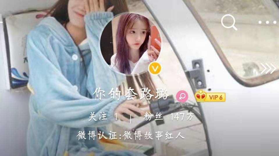 套璐璐为王导四处求医,王乐乐却寻找下一任女友?网友