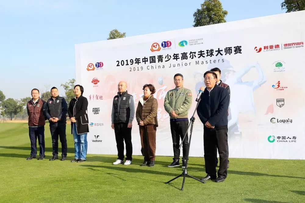 2019中国青少年高尔夫球大师赛上海美兰湖盛大开赛