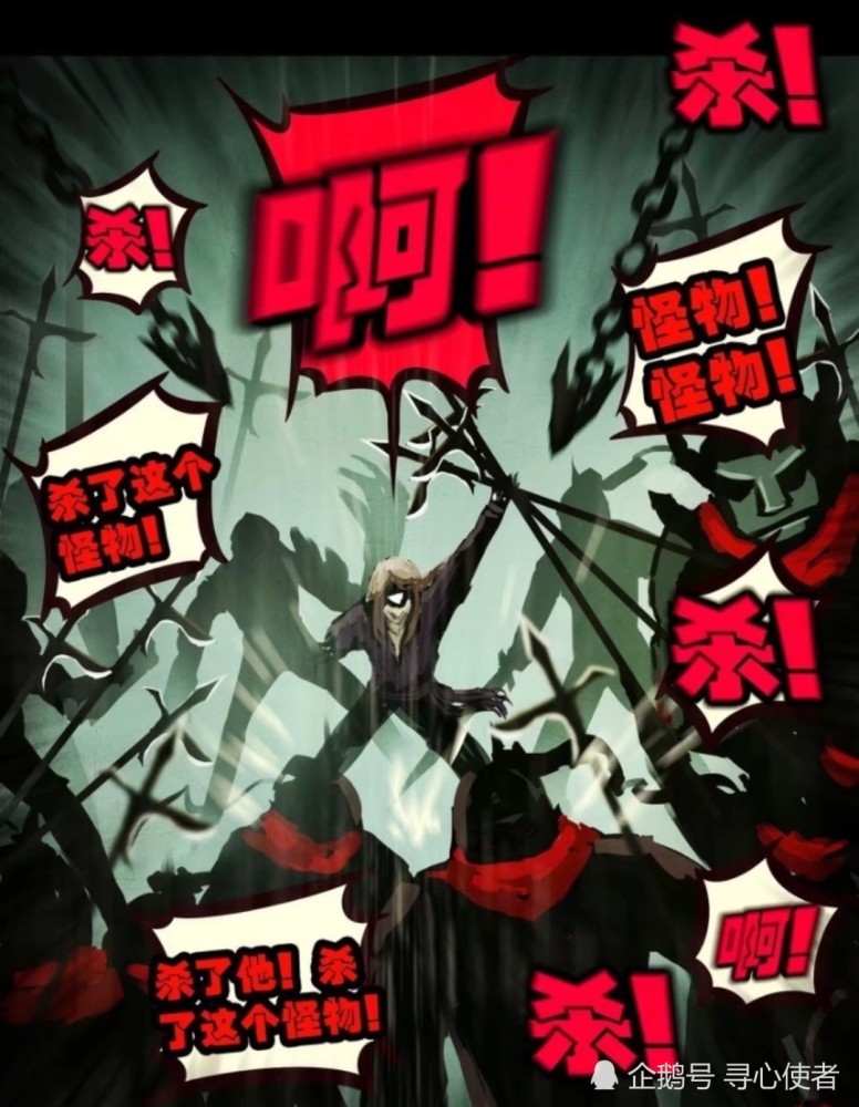 尸兄,漫画,尸王,堕落天使,白小飞,天族