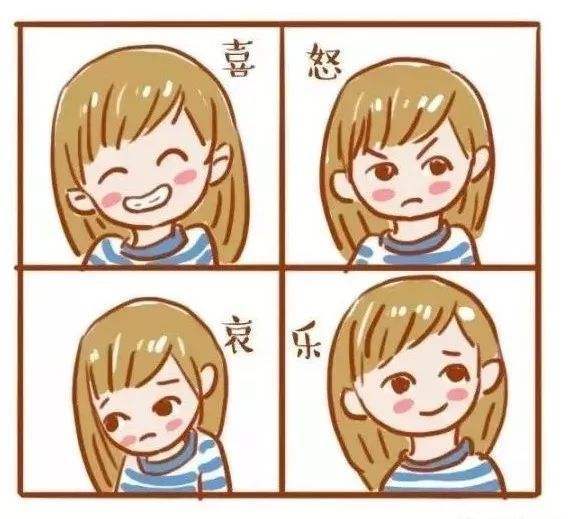 他又说不出来,做好这3步,教孩子正确表达情绪