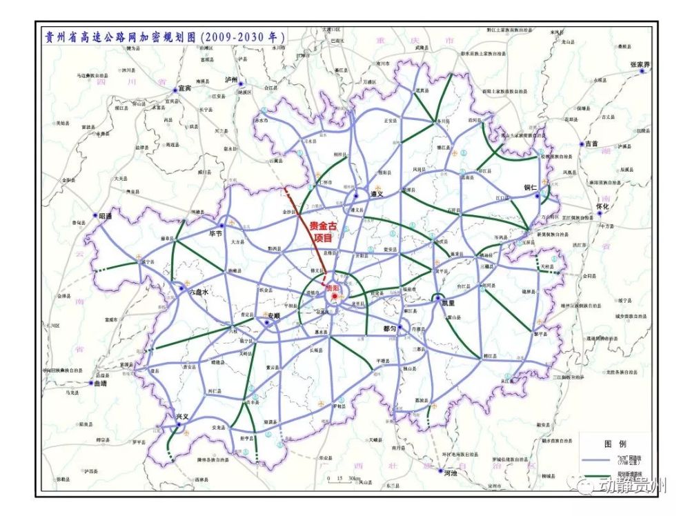 市古蔺县交界处,与规划拟建的四川古蔺(黔川界)至泸州段高速公路顺接