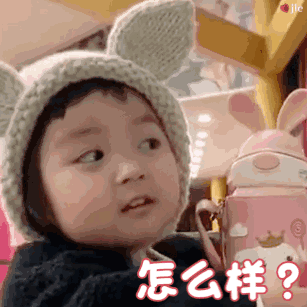 罗熙表情包动图合集