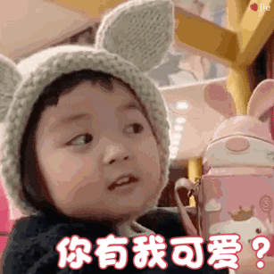 罗熙表情包动图合集