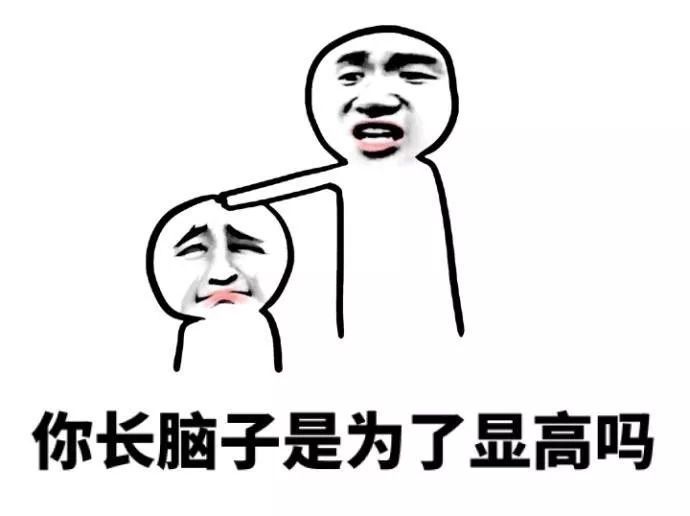 海底捞500元储值卡免费送?脑子呢?
