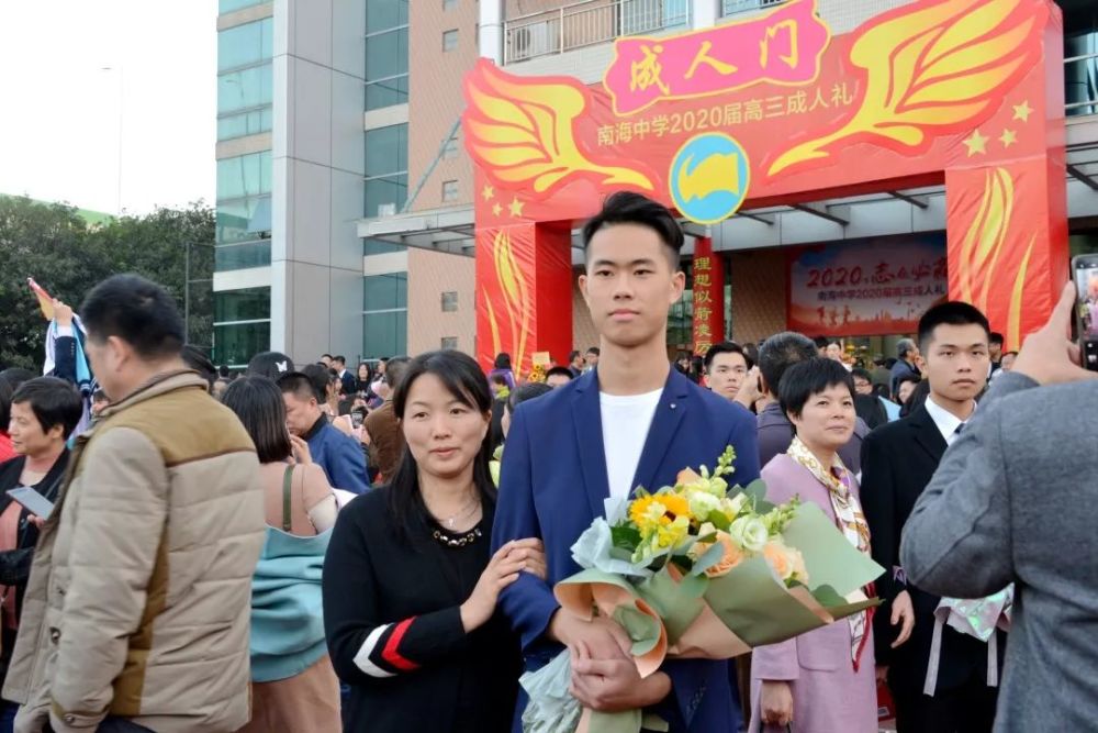 南海中学举办2020届高三学子成人礼,见证高光时刻!