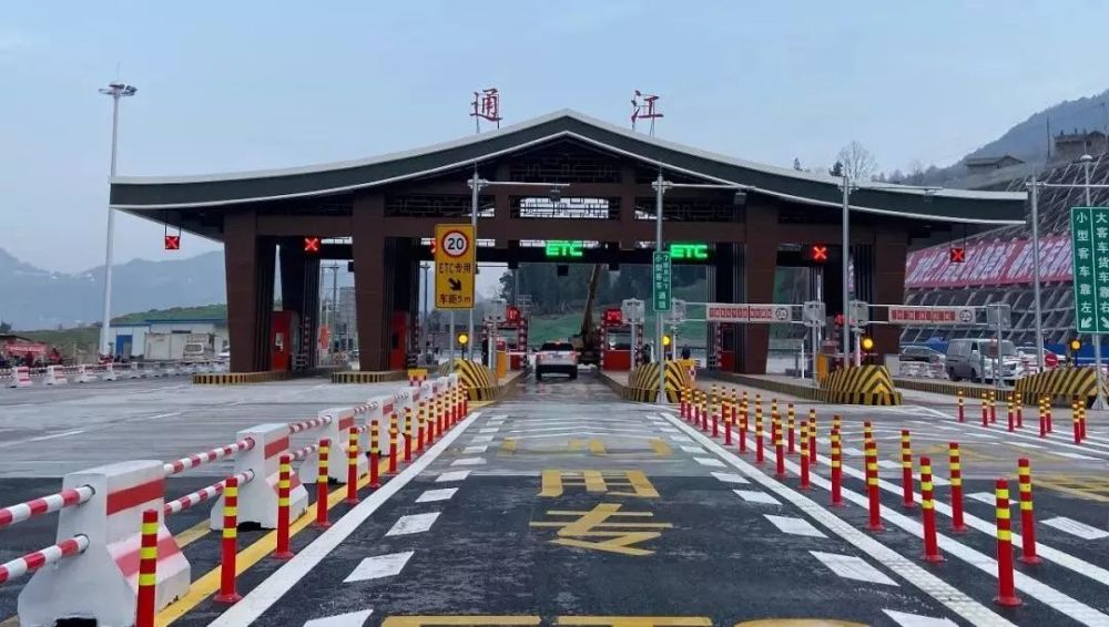 巴万高速公路巴中至通江段 正式通车