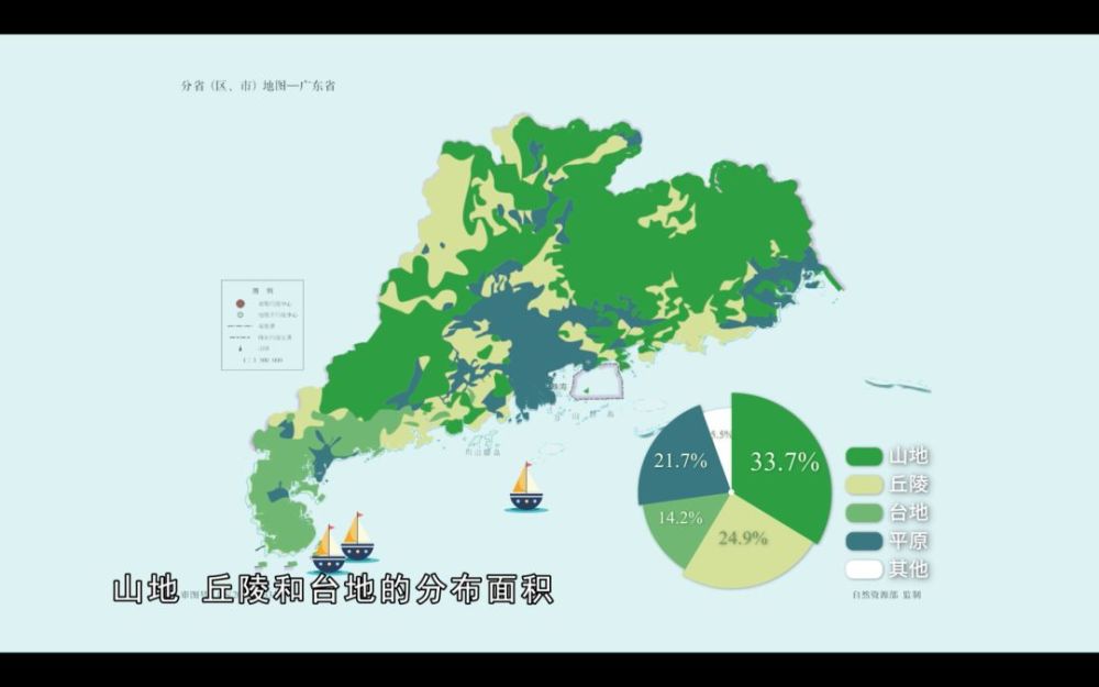 广东因受气候,地形,地貌,地质构造条件等自然环境所制约,省内地质