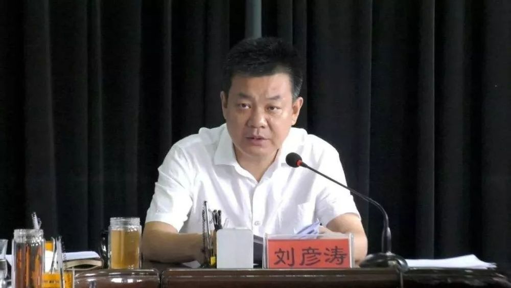 雄县县委书记换人,雄安三县"一把手"均已调整