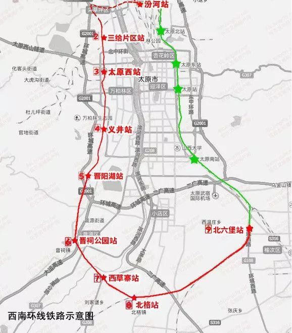 太原铁路枢纽西南环线顺利通车,北格站开建在即!