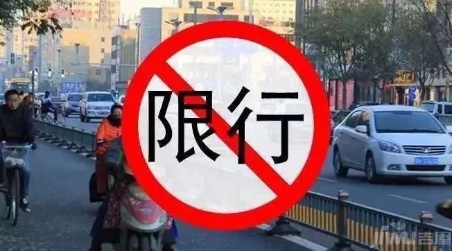 运城市区单双号限行继续!公交车该不该免费?你怎么看