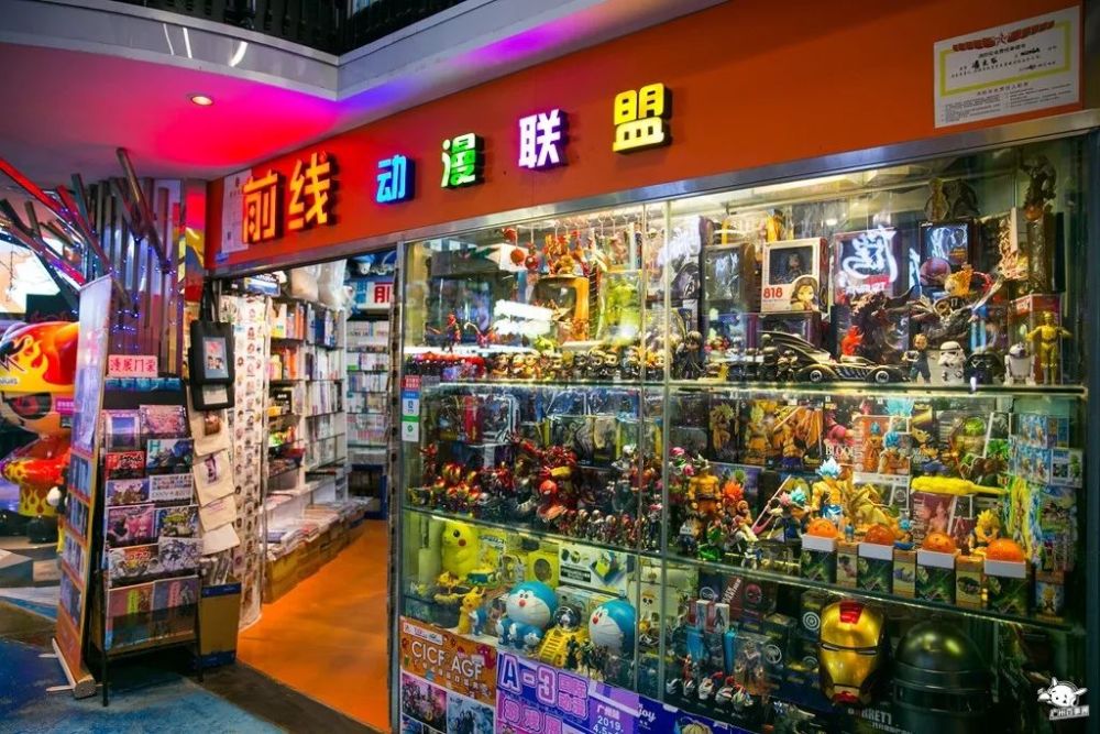 动漫星城:地下3层,藏着90后的二次元梦想!