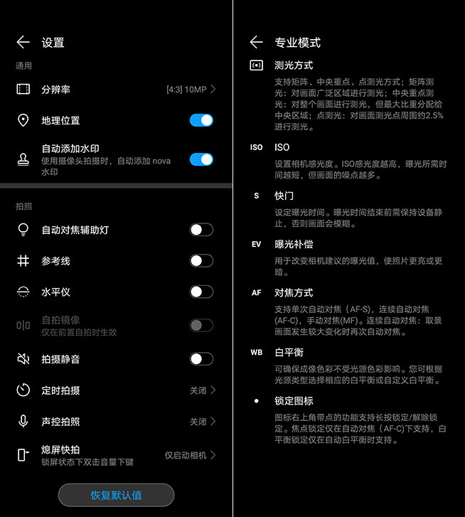 华为nova65g版参数配置,华为nova65g版参数 华为nova6 5g相机实测:超感光高倍数变焦表现出色