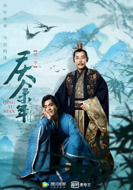 今天跟大家聊现在一部非常火的由小说改编的古装科幻沙雕权谋剧电视剧2016湖南台偶像剧图片