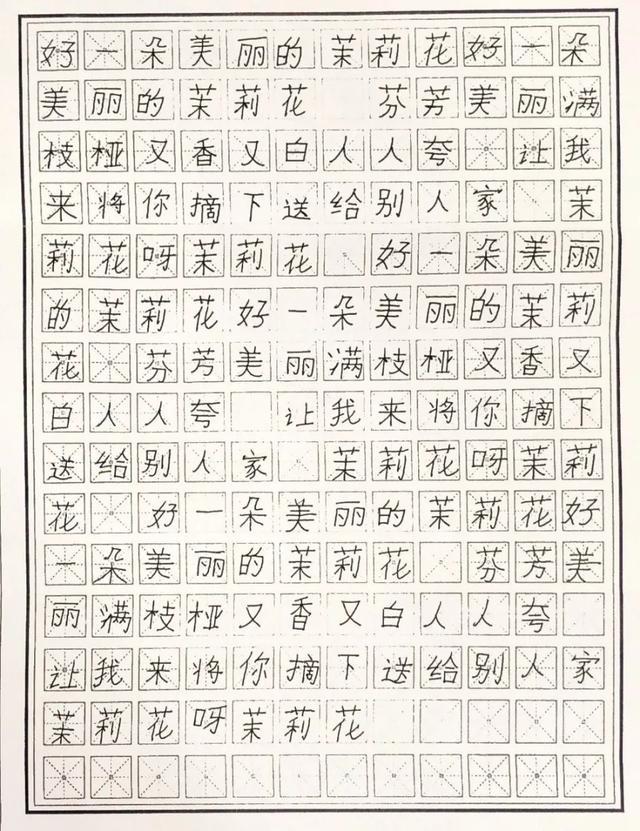 外国人写汉字有多难?印刷体
