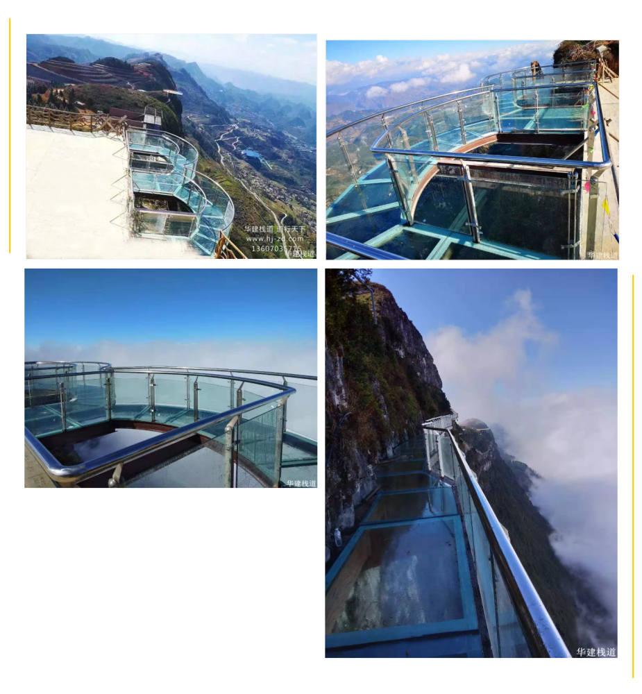 那位于兴义市的白龙山生态旅游度假区的玻璃观景台可以让你好好体验一