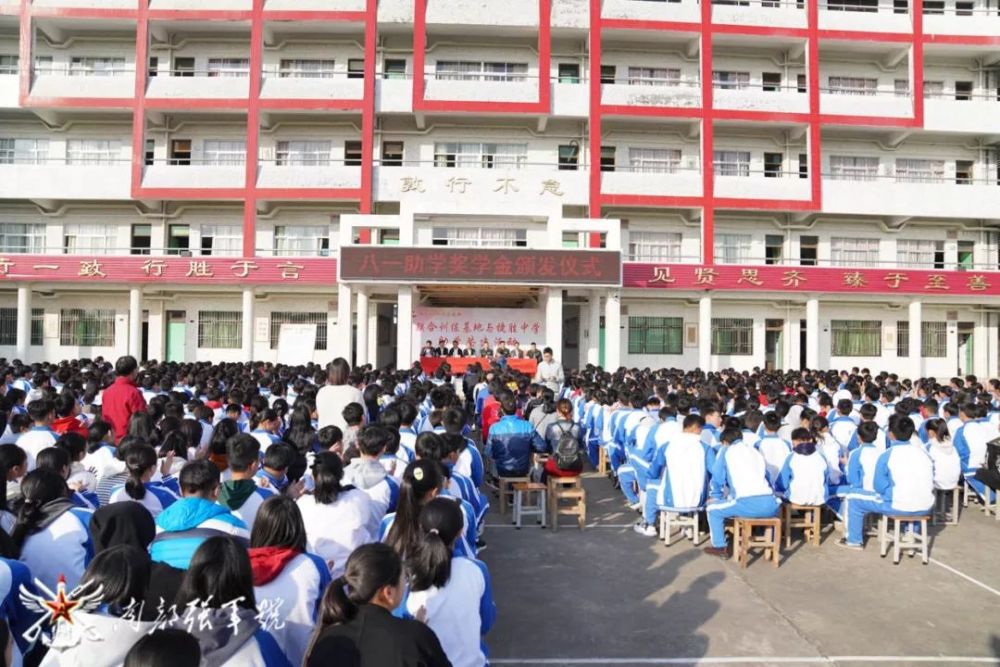 12月3日,南部战区陆军某基地与汕尾市城区捷胜中学举行助学共建活动.