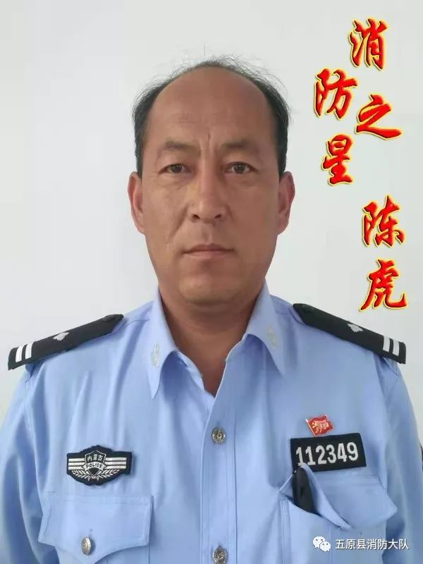 陈虎:——坚守11年不改赤子之心