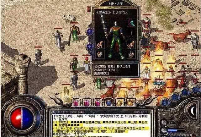 热血传奇中有哪些逆天极品装备?你知道多少?