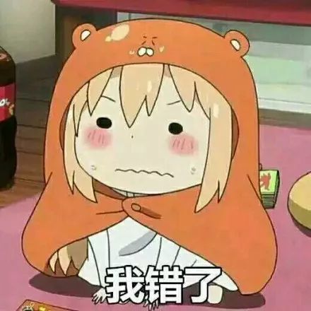 搞笑一波干物妹小埋的表情包,我装作听不懂的样子