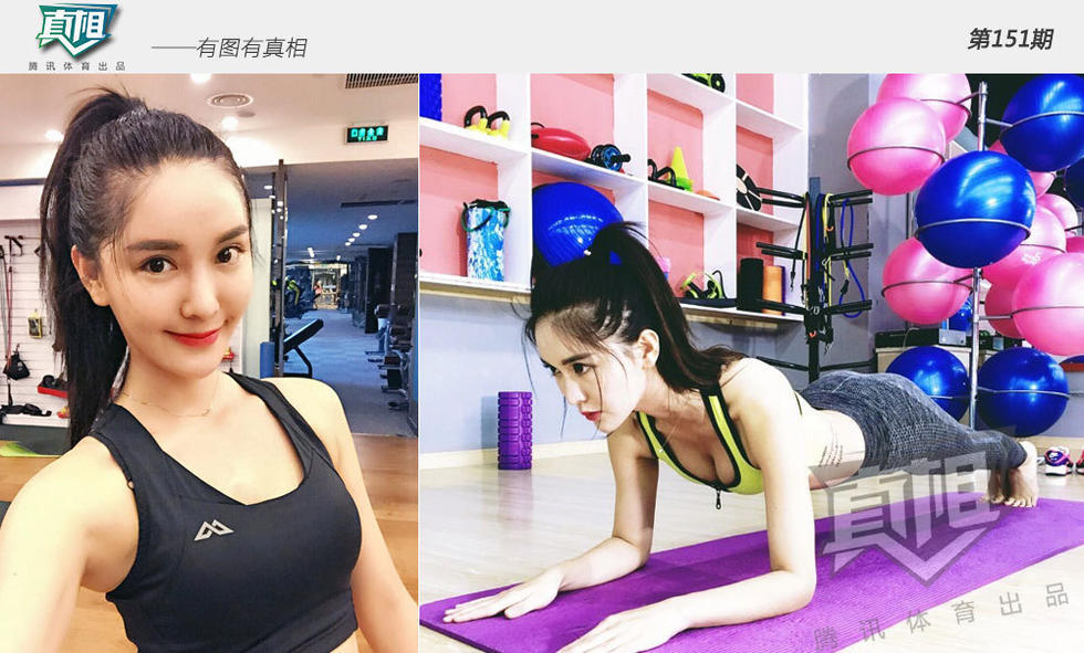 【真相】天王嫂不易当 健身是王道