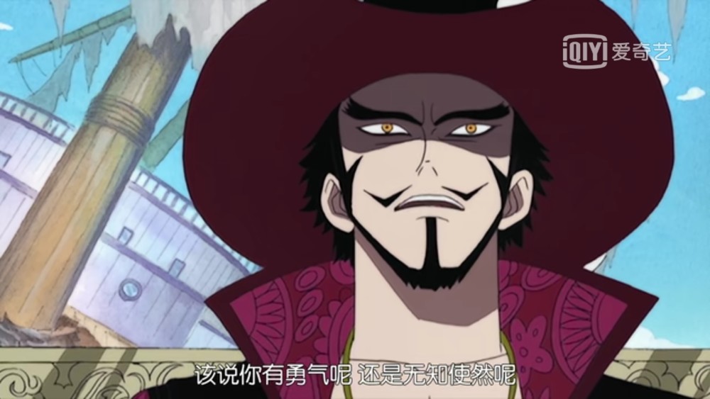 《海贼王》24:索隆偶遇神剑客鹰眼米霍克,世界第一剑到底是谁